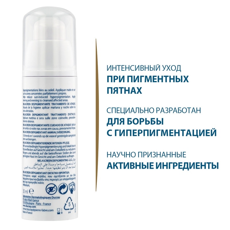 Ducray Melascreen Крем корректор 30 мл