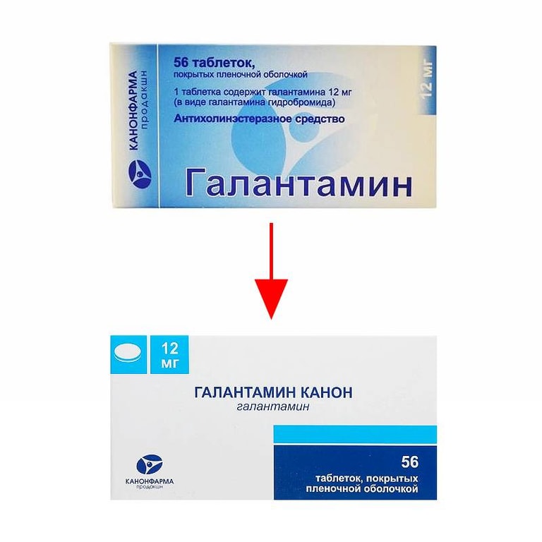 Галантамин Канон 12 мг таблетки 56 шт