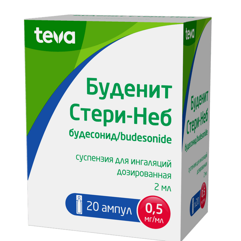Буденит Стери-Неб 0,5 мг/мл суспензия для ингаляций 2 мл 20 шт