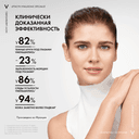 Vichy Liftactiv Supreme Уход за кожей вокруг глаз против морщин и для упругости 15 мл