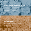 Vichy Liftactiv Supreme Уход за кожей вокруг глаз против морщин и для упругости 15 мл