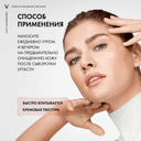 Vichy Liftactiv Supreme Уход за кожей вокруг глаз против морщин и для упругости 15 мл