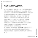 Vichy Liftactiv Supreme Уход за кожей вокруг глаз против морщин и для упругости 15 мл