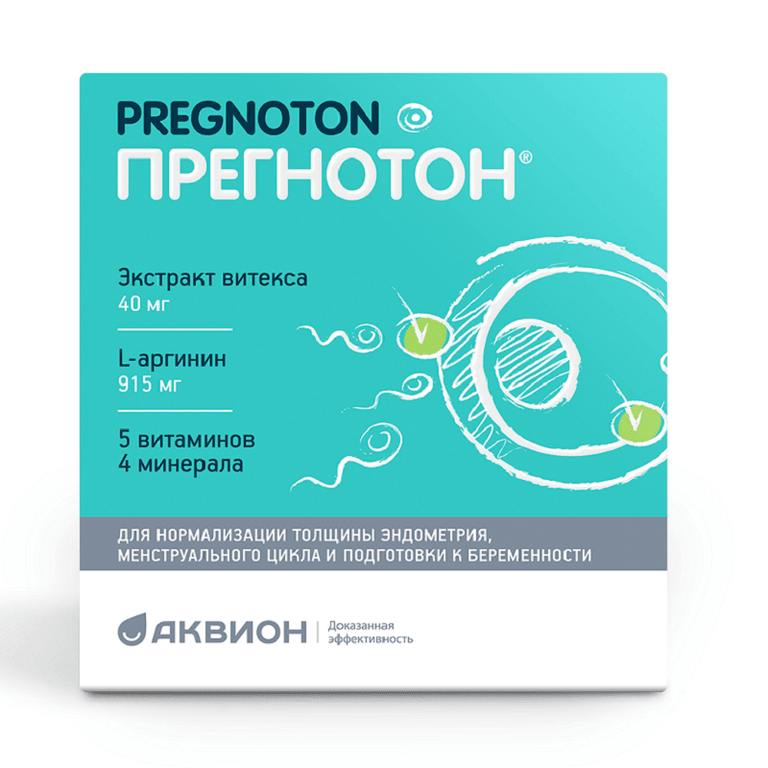 Прегнотон порошок для приготовления раствора 5 г 30 шт