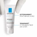La Roche-Posay Rosaliac UV Legere Крем увлажняющий SPF 15 для склонной к покраснениям кожи лица 40 мл