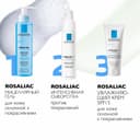 La Roche-Posay Rosaliac UV Legere Крем увлажняющий SPF 15 для склонной к покраснениям кожи лица 40 мл