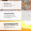 La Roche-Posay Rosaliac UV Legere Крем увлажняющий SPF 15 для склонной к покраснениям кожи лица 40 мл