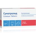Суматролид Солюшн Таблетс 250 мг таблетки диспергируемые 6 шт