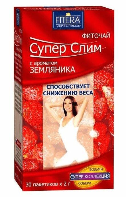 Чай "Супер Слим" Земляника ф/п 2 г 30 шт