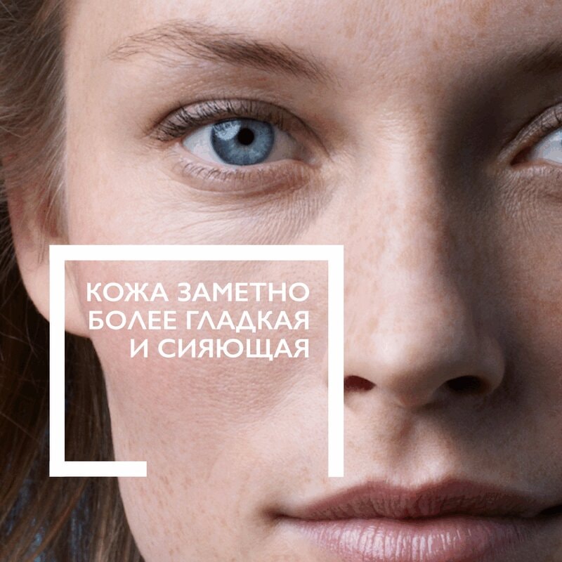 La Roche-Posay Hydraphase Intense UV Riche Крем увлажняющий SPF 20 для обезвоженной кожи 50 мл
