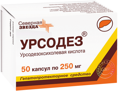 Урсодез 250 мг капсулы 50 шт
