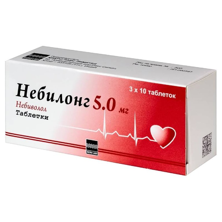 Небилонг 5 мг таблетки 30 шт