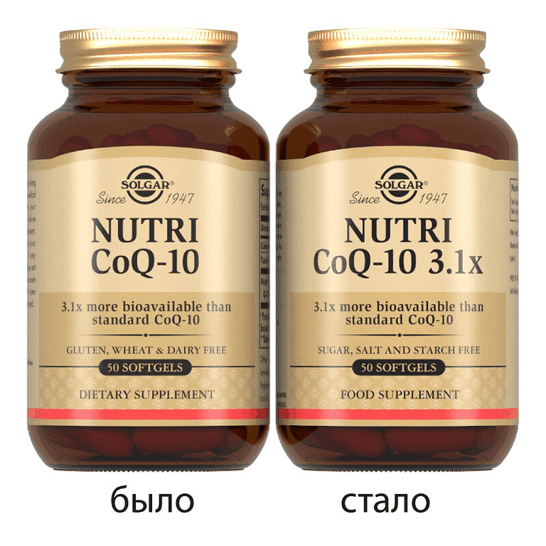 Solgar Нутрикоэнзим Q10 капсулы 50 шт
