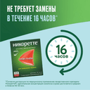 Никоретте 10 мг/16 ч пластырь трансдермальный 3 этап 7 шт