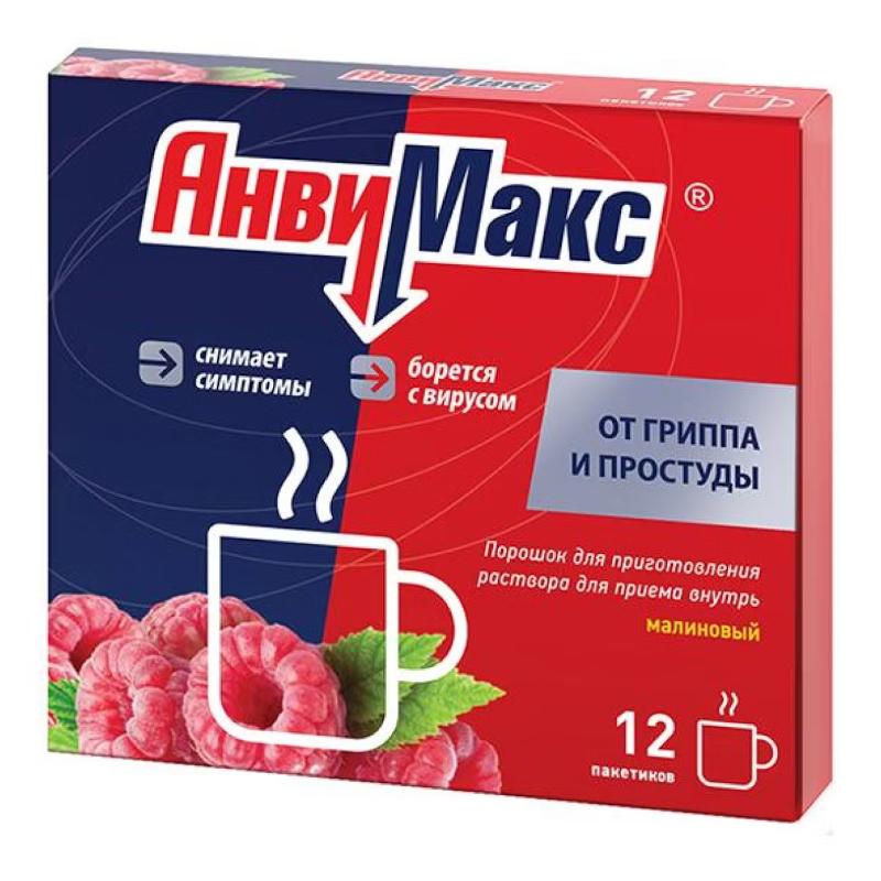 АнвиМакс Порошок 5 Г 12 Шт Малина Цена В Аптеке, Купить В Москве С.