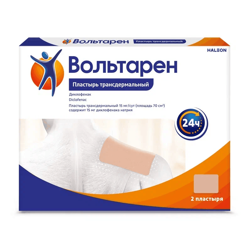 Вольтарен 15 мг/сут пластырь трансдермальный 70 мм х 100 мм 2 шт