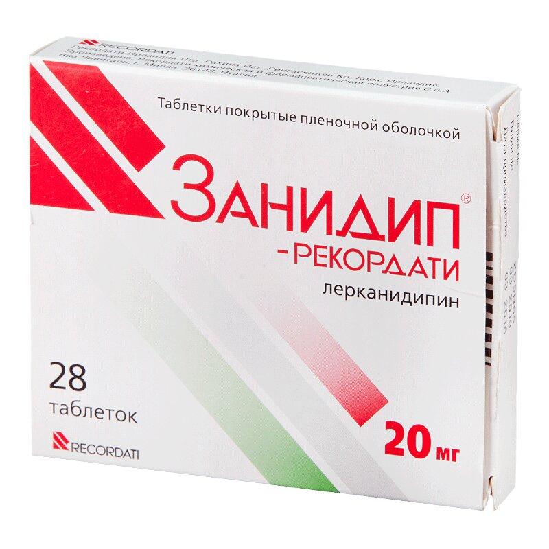 Занидип-Рекордати таблетки 20 мг 28 шт