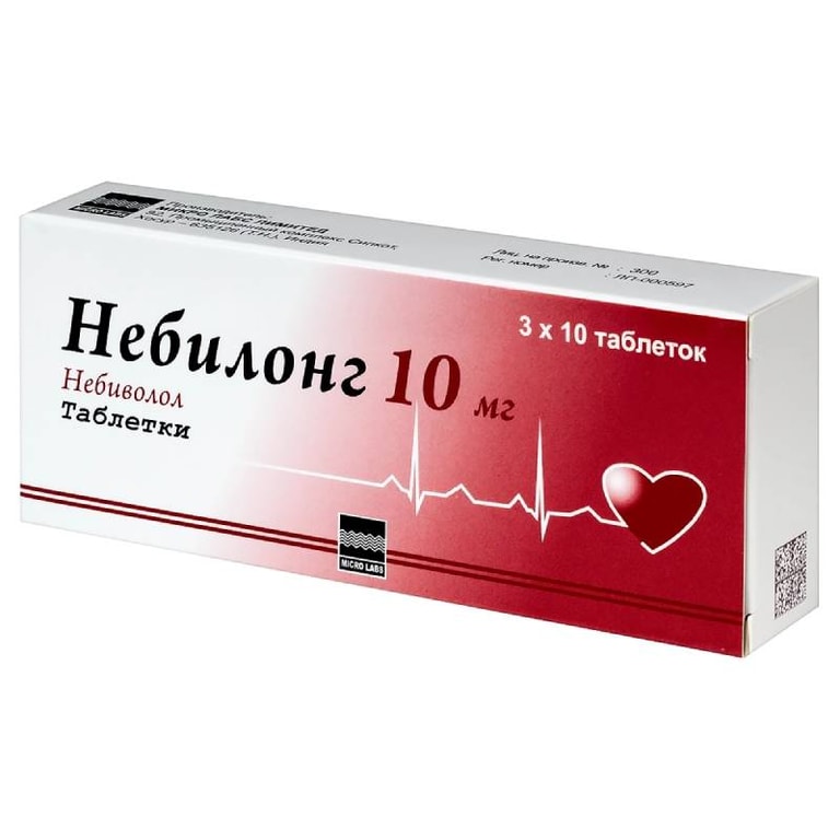 Небилонг 10 мг таблетки 30 шт