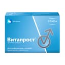 Витапрост 20 мг таблетки 20 шт