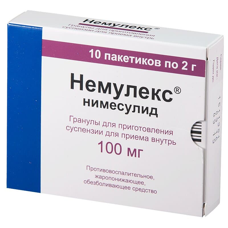Немулекс Гран.Д/Сусп.Для Приема Внутрь 100 Мг 2 Г 10 Шт Пак. Цена.