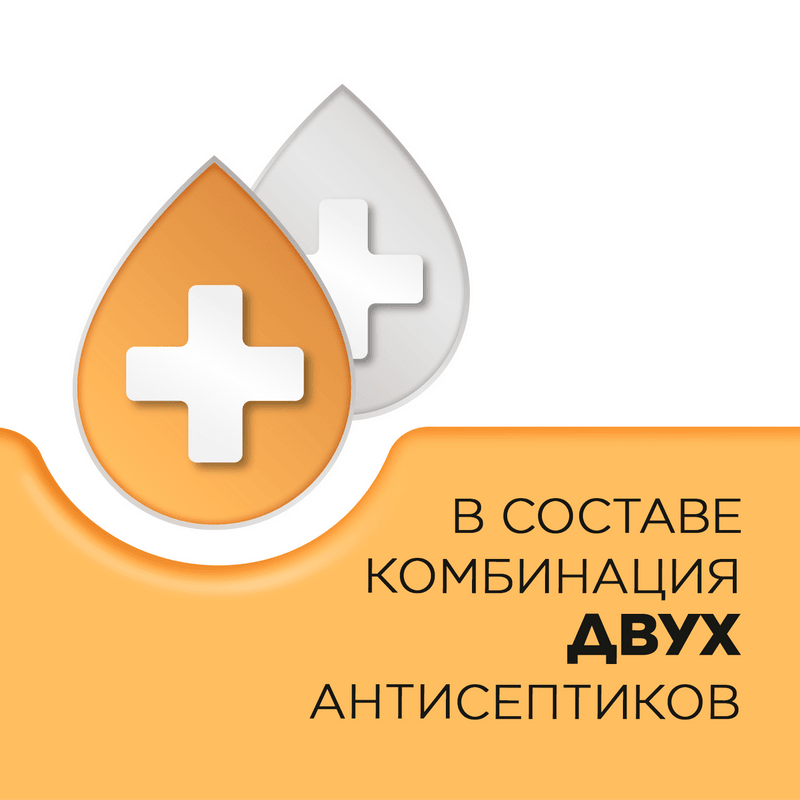Стрепсилс с Согревающим Эффектом таблетки для рассасывания 24 шт