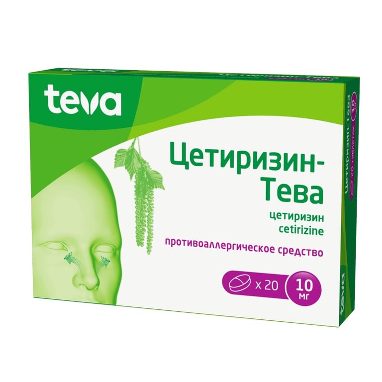 Цетиризин-Тева 10 мг таблетки 20 шт