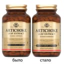Solgar Экстракт из листьев артишока капсулы 60 шт