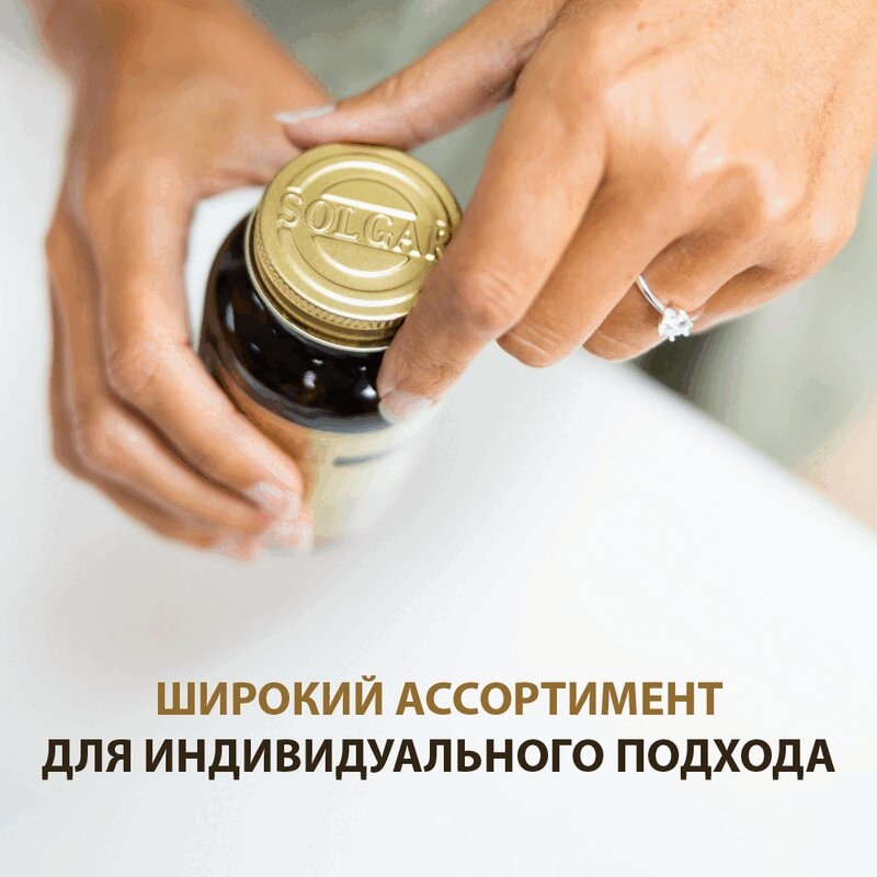 Solgar Ацидофилус Плюс капсулы 60 шт