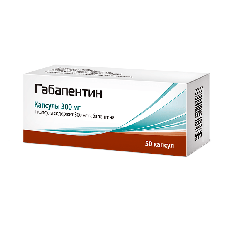 Габапентин 300 мг капсулы 50 шт