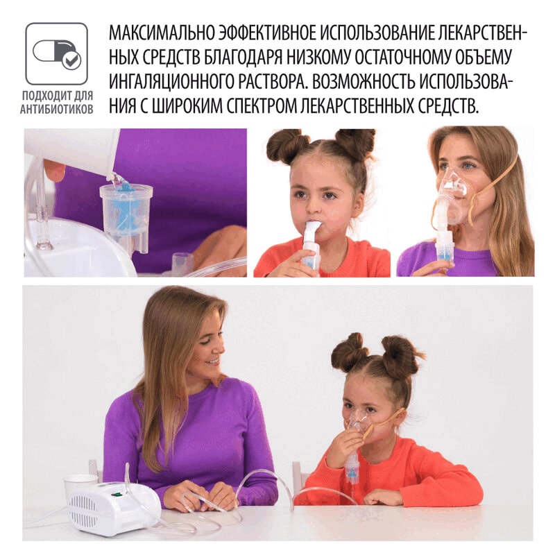 Little Doctor Ингалятор компрессорный LD-212С Желтый + маски для взрослых и детей