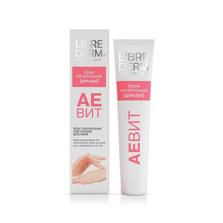 Librederm АЕВИТ Крем для рук 125 мл