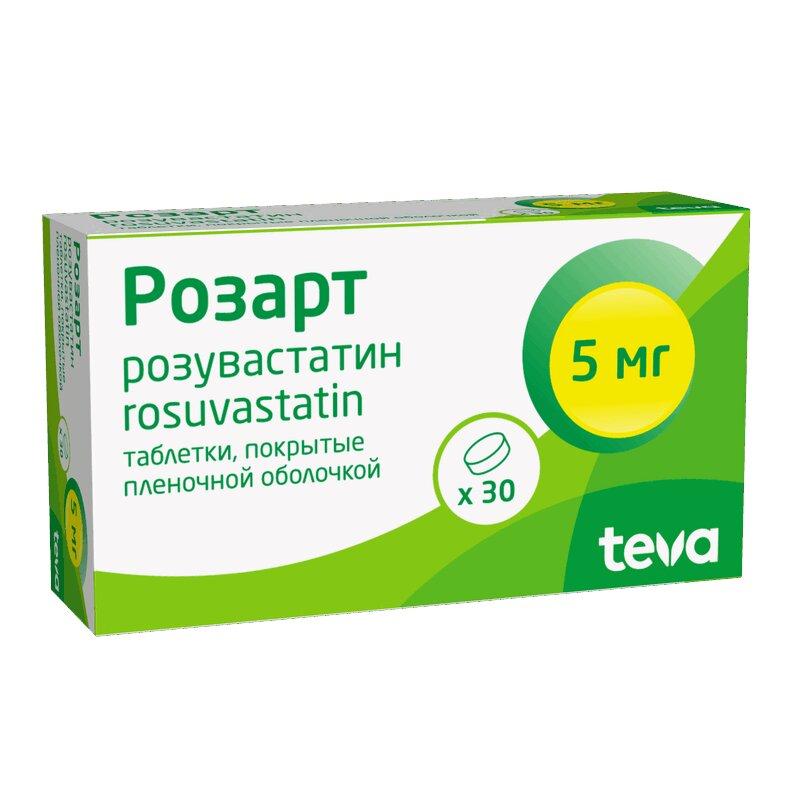Розарт таблетки 5 мг 30 шт