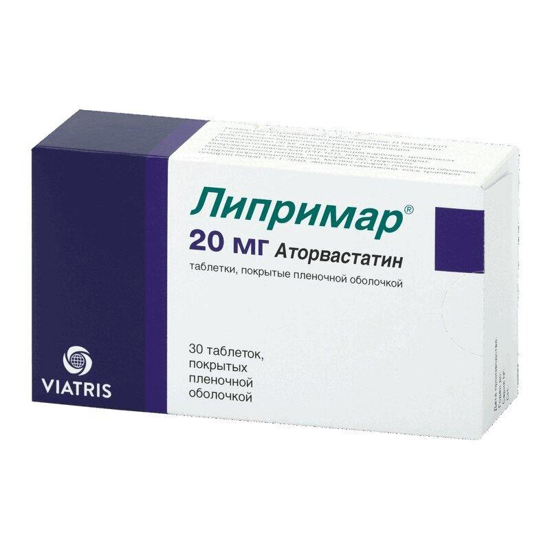 Липримар таблетки 20 мг 30 шт