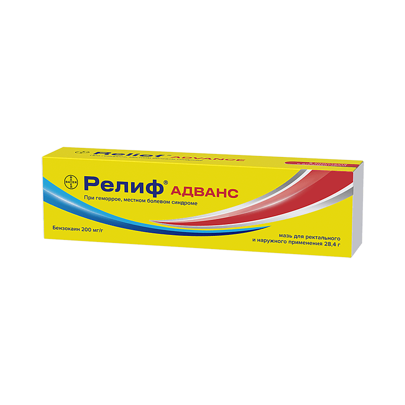 Релиф Адванс 200 мг/г мазь для ректального и наружного применения 28,4 г
