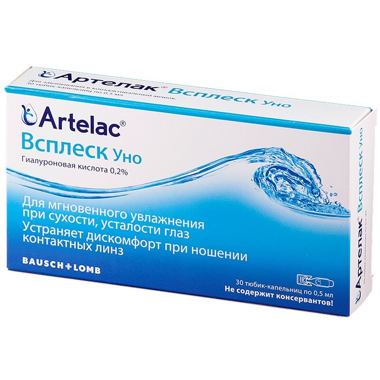 Артелак Всплеск Уно 0,2% раствор глазной 0,5 мл 30 шт