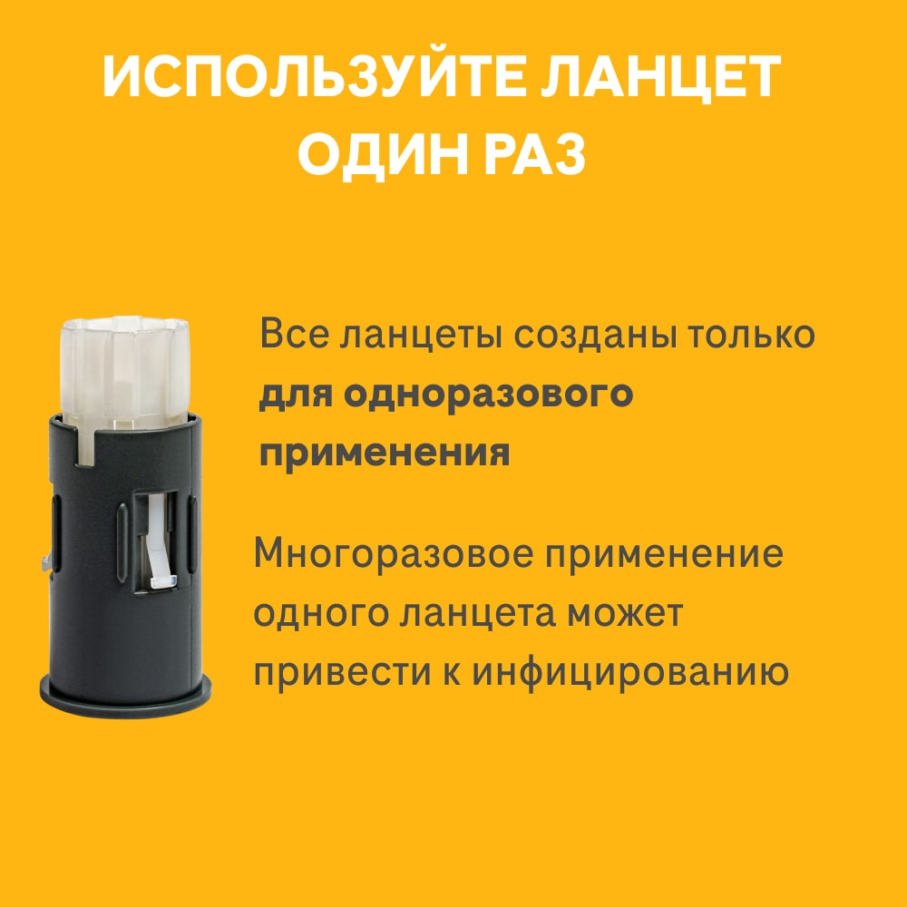Акку-Чек ФастКликс Ланцет стерильный 24 шт