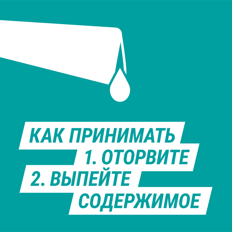 Гевискон Форте при беременности суспензия без сахара Мята 10 мл 12 шт