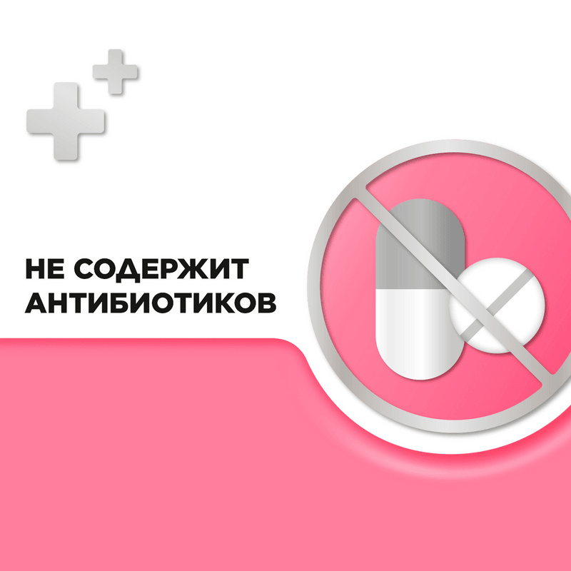 Стрепсилс для детей с 6 лет таблетки для рассасывания Клубника 16 шт