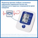 AND Тонометр автоматический UA-888 с адаптером