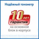 AND Тонометр автоматический UA-888 с адаптером