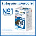 AND Тонометр автоматический UA-888 с адаптером