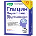 Глицин Форте Эвалар 300 мг таблетки для рассасывания 60 шт