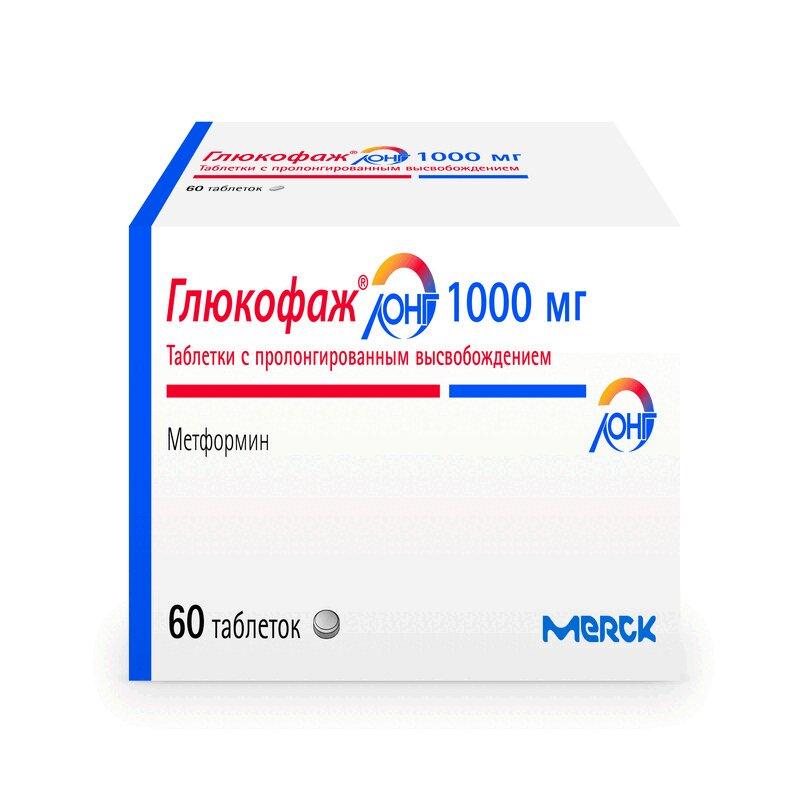 Глюкофаж Лонг таблетки 1000 мг 60 шт цена в аптеке,  в Санкт .