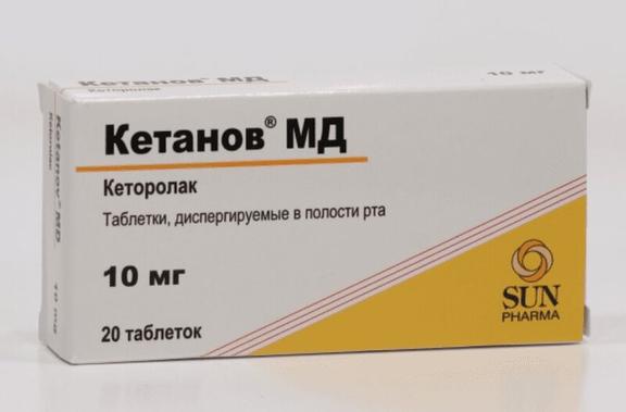 Кетанов МД таблетки 10 мг 20 шт  в Санкт-Петербургe по цене от .