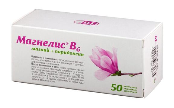 Магнелис В6 таблетки 50 шт  в Санкт-Петербургe по цене от 438 руб .