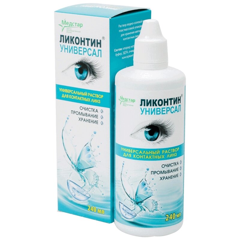 Изображение товара Ликонтин Универсал раствор для контактных линз 240 мл для мягких и гибких линз
