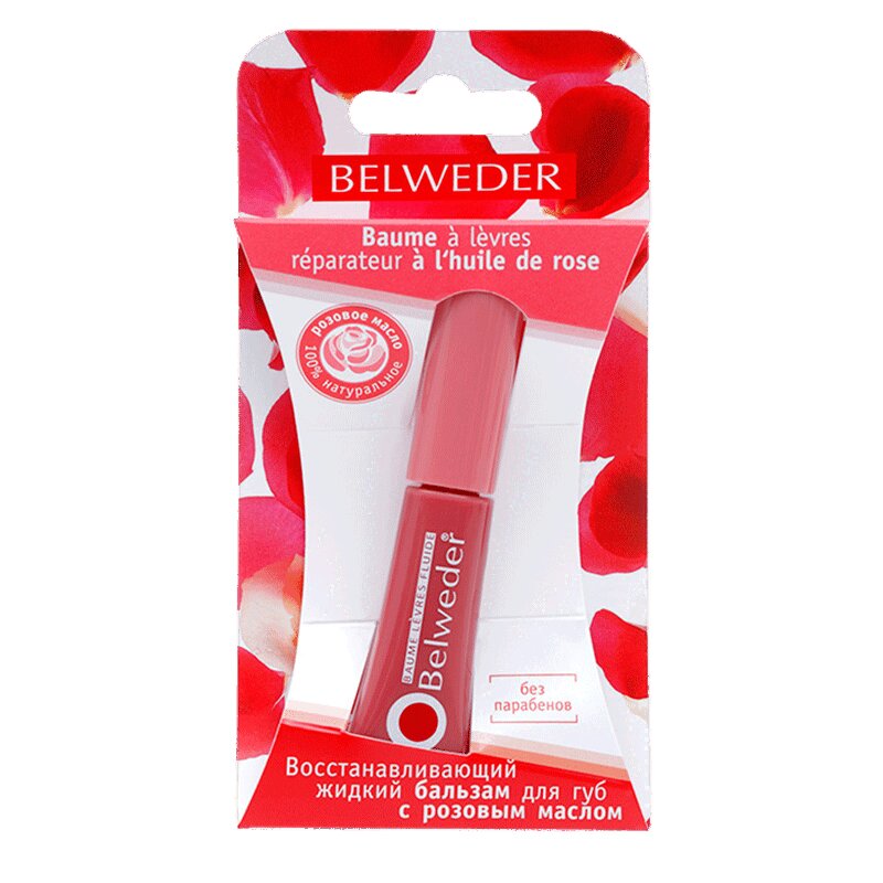 Изображение товара Бальзам для губ восстанавливающий Розовое масло 7 мл от Бельведер