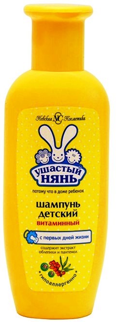 Изображение товара Ушастый Нянь Шампунь витаминный с первых дней жизни 200 мл