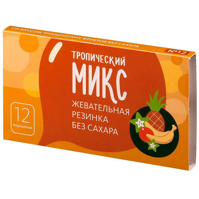 Изображение товара Резинка жевательная без сахара Тропический микс 12 шт Гуслица