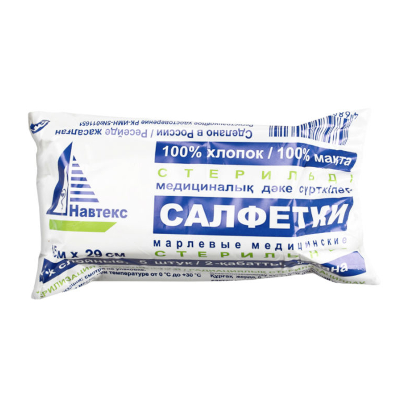 Изображение товара Навтекс Салфетки марлевые медицинские стерильные 2 слоя 29х45 см 5 шт